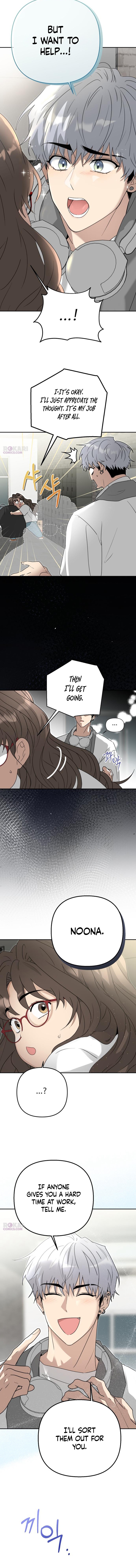 The Princess Goes to the Gym Chapter 2 page 11 - 