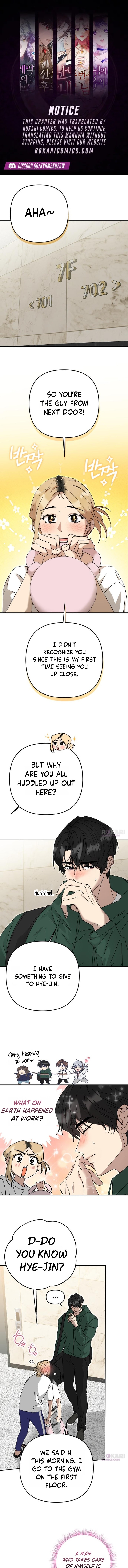 The Princess Goes to the Gym Chapter 4 page 1 - 