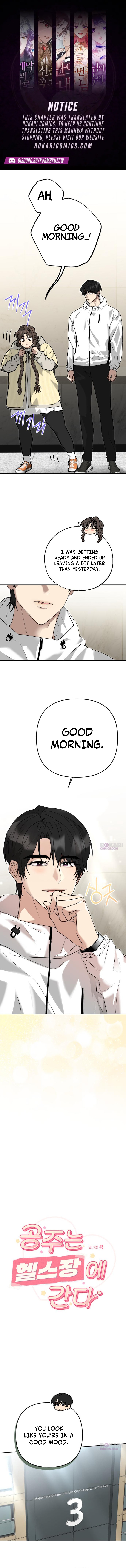 The Princess Goes to the Gym Chapter 7 page 1 - 