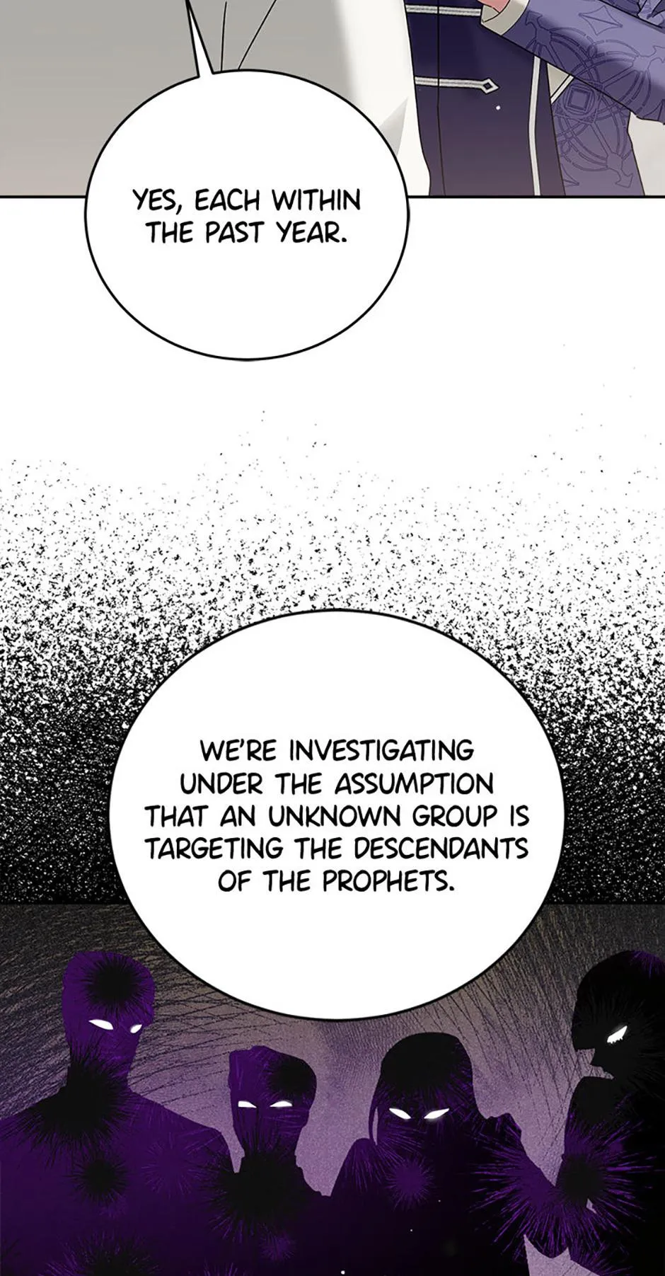 The Princess Hides a Zombie Chapter 15 page 15 - 