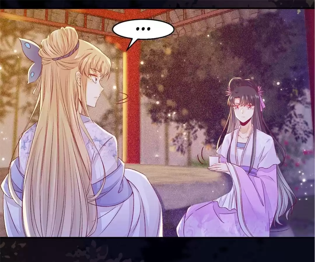 The Princess Is a Man Chapter 106 page 17 - 