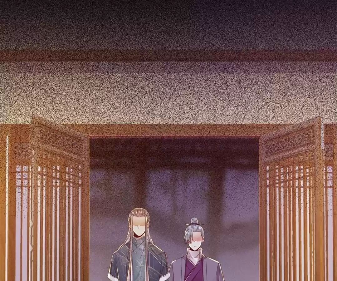 The Princess Is a Man Chapter 108 page 1 - 