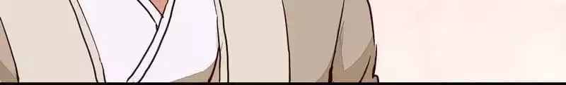 The Princess Is a Man Chapter 11 page 46 - 