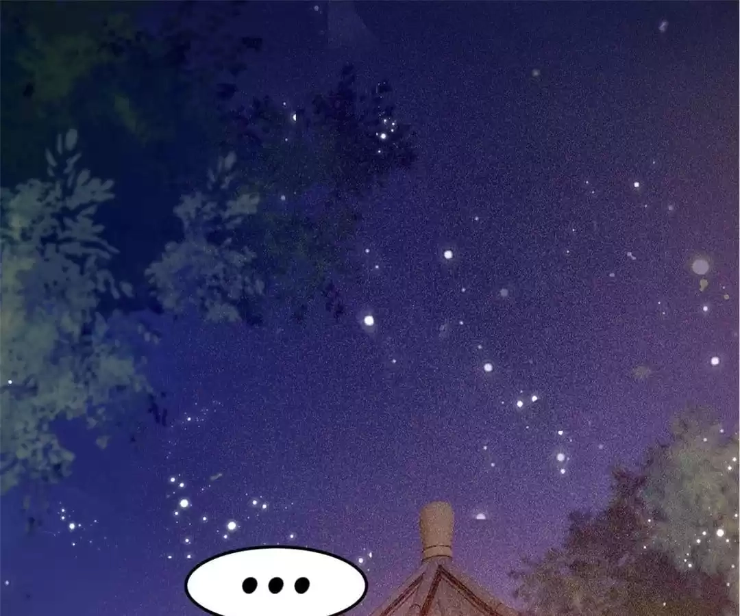 The Princess Is a Man Chapter 110 page 1 - 