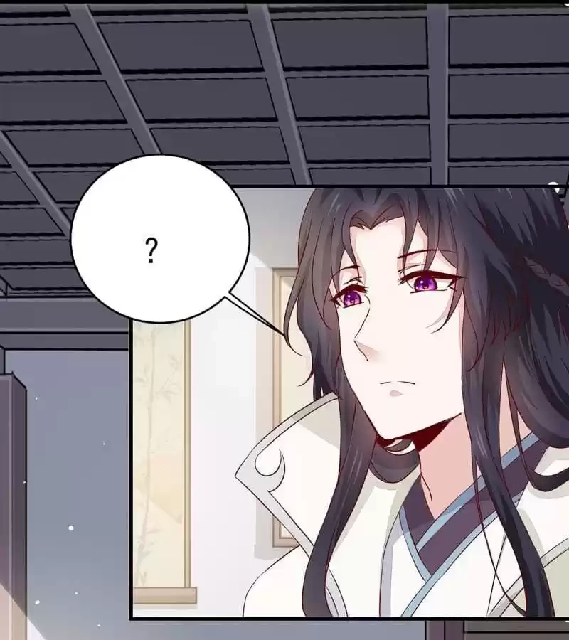 The Princess Is a Man Chapter 13 page 5 - 