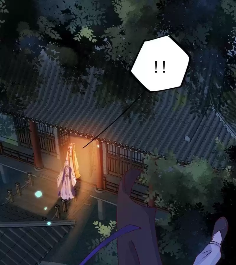 The Princess Is a Man Chapter 22 page 26 - 