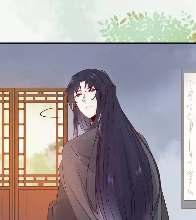 The Princess Is a Man Chapter 32 page 51 - 