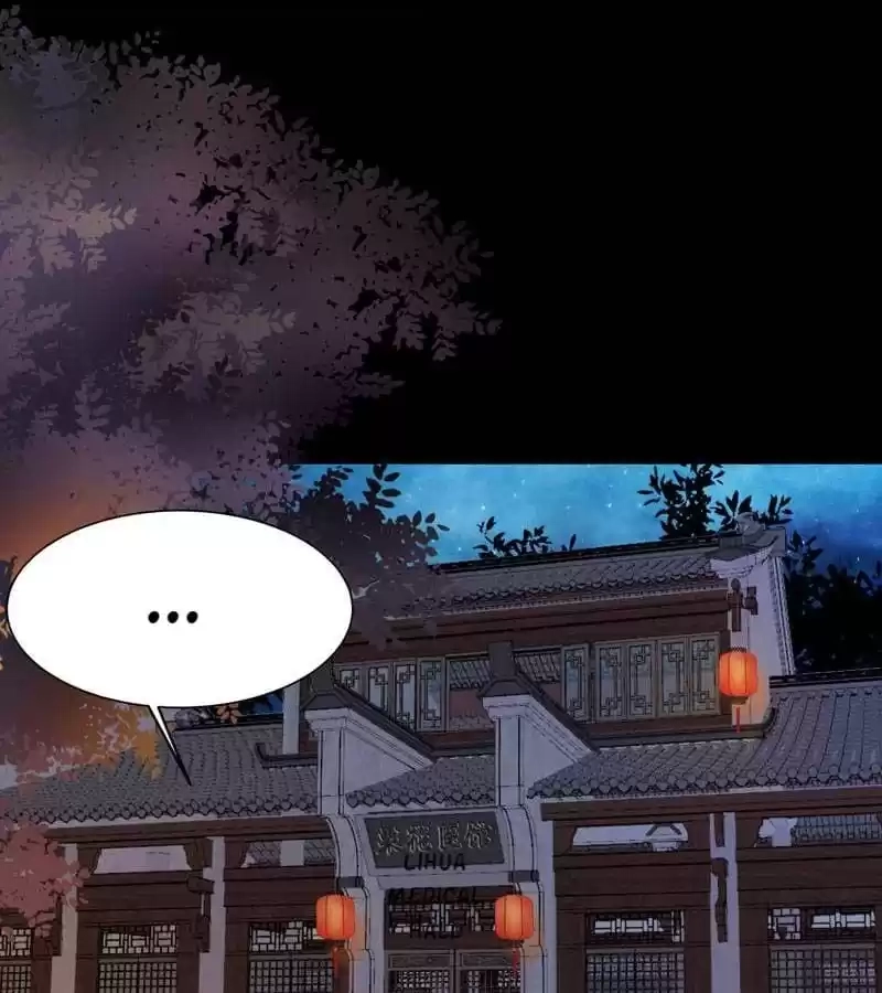 The Princess Is a Man Chapter 40 page 49 - 