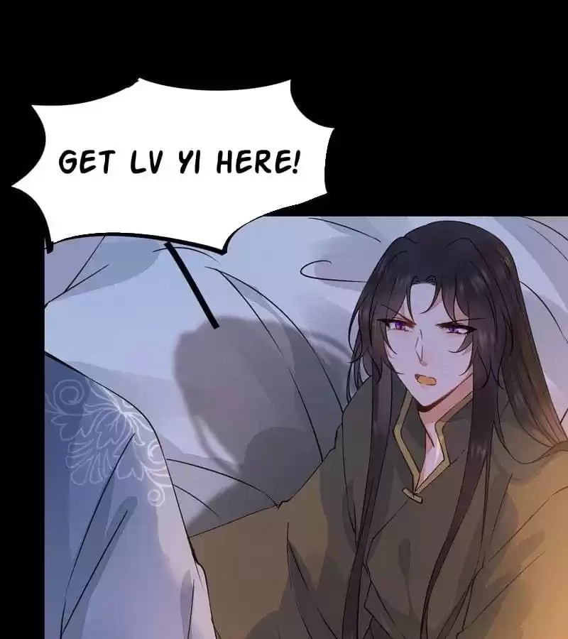 The Princess Is a Man Chapter 45 page 5 - 
