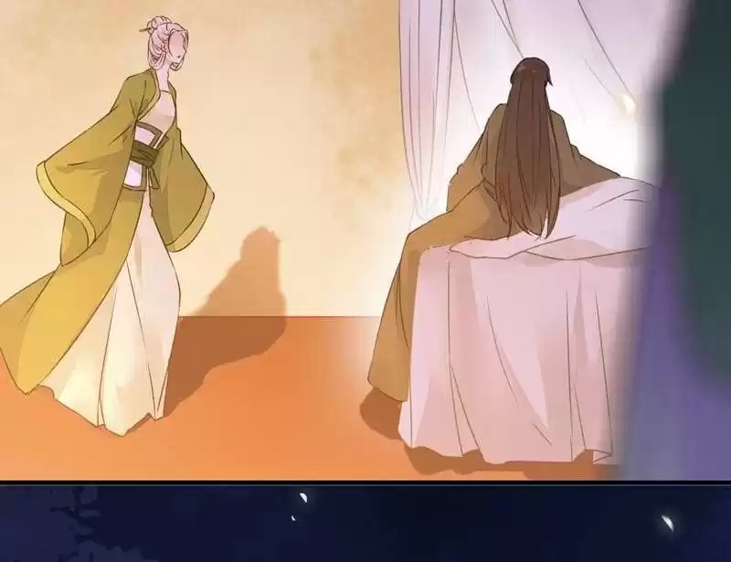 The Princess Is a Man Chapter 45 page 59 - 