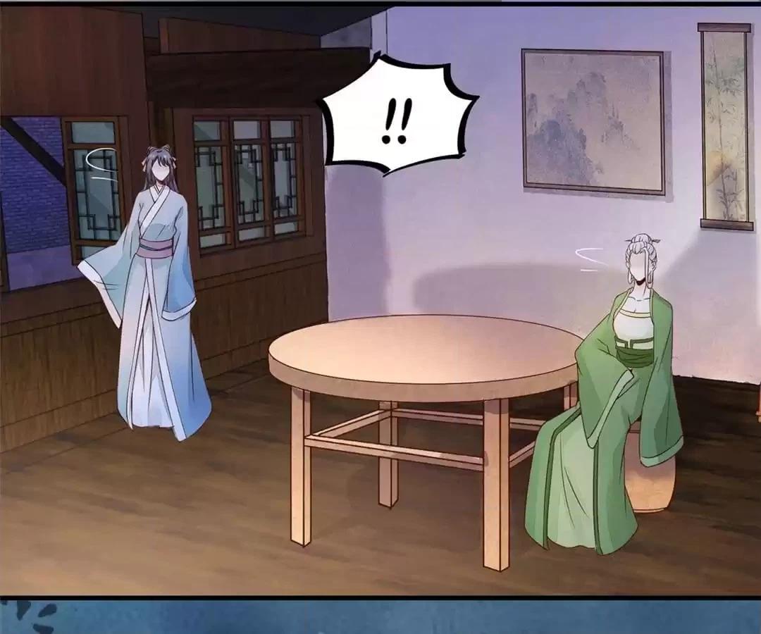 The Princess Is a Man Chapter 69 page 8 - 
