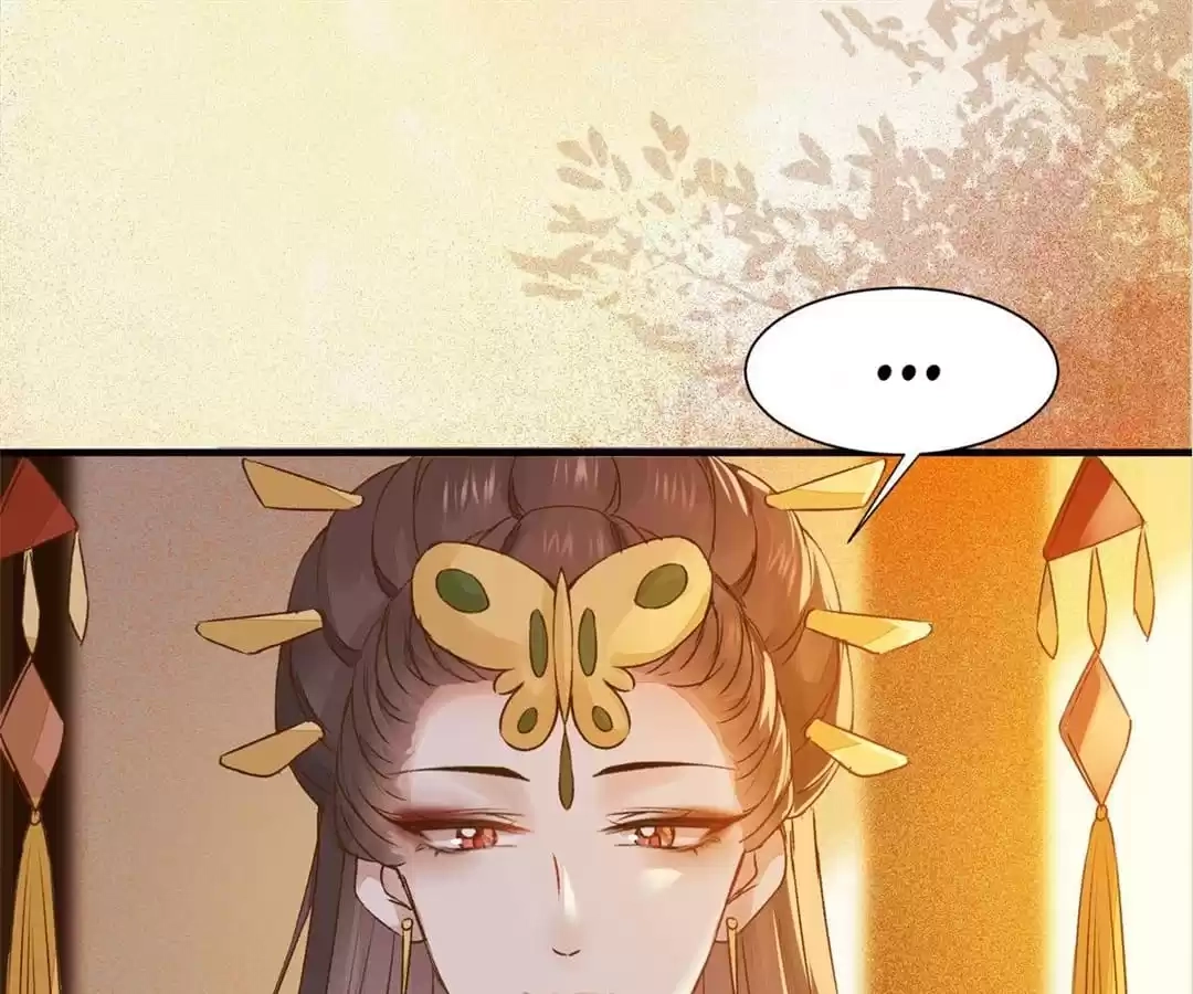 The Princess Is a Man Chapter 81 page 4 - 
