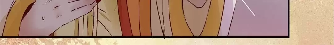 The Princess Is a Man Chapter 81 page 45 - 