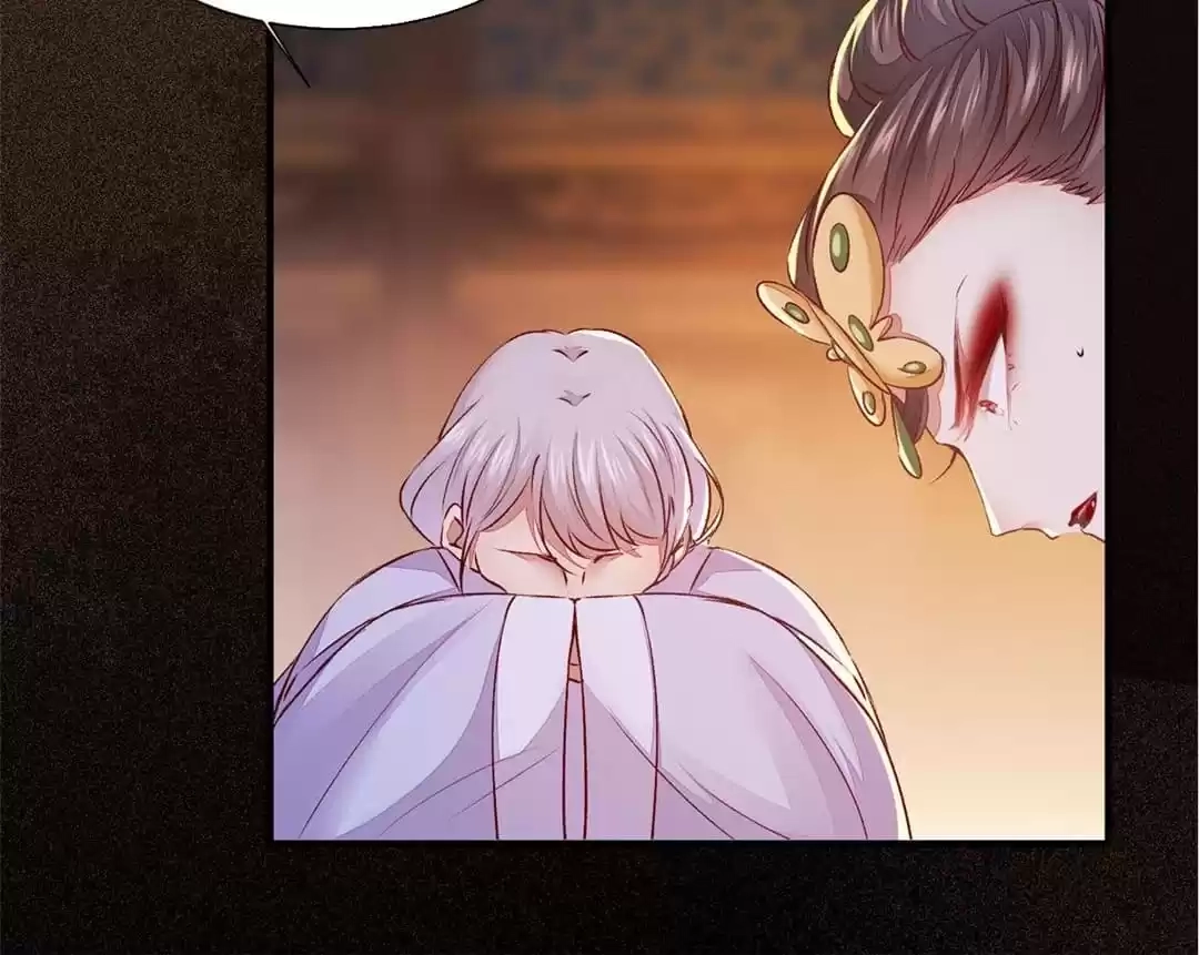 The Princess Is a Man Chapter 82 page 6 - 