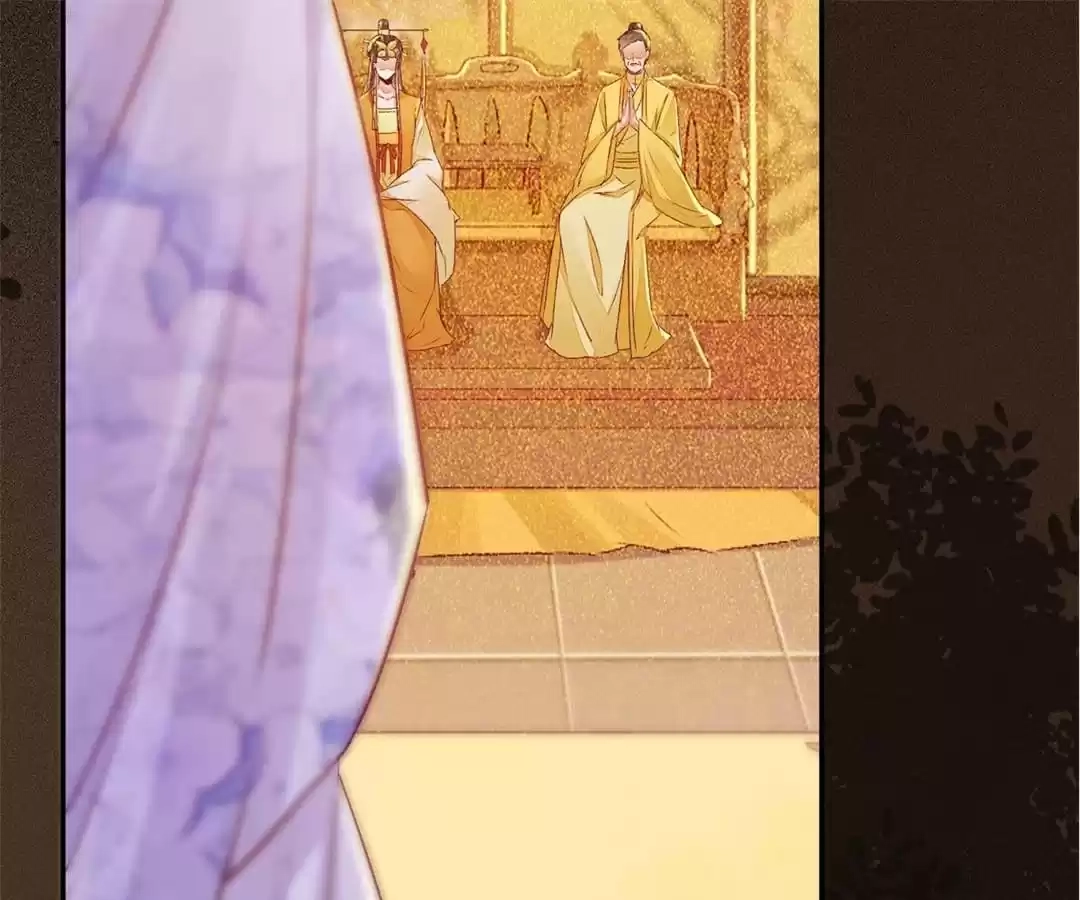 The Princess Is a Man Chapter 98 page 4 - 