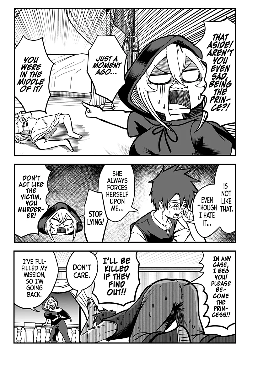 The Princess is Dead! Chapter 1 page 16 - 