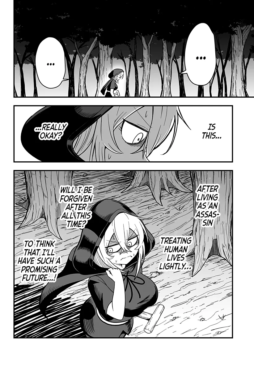 The Princess is Dead! Chapter 1 page 24 - 