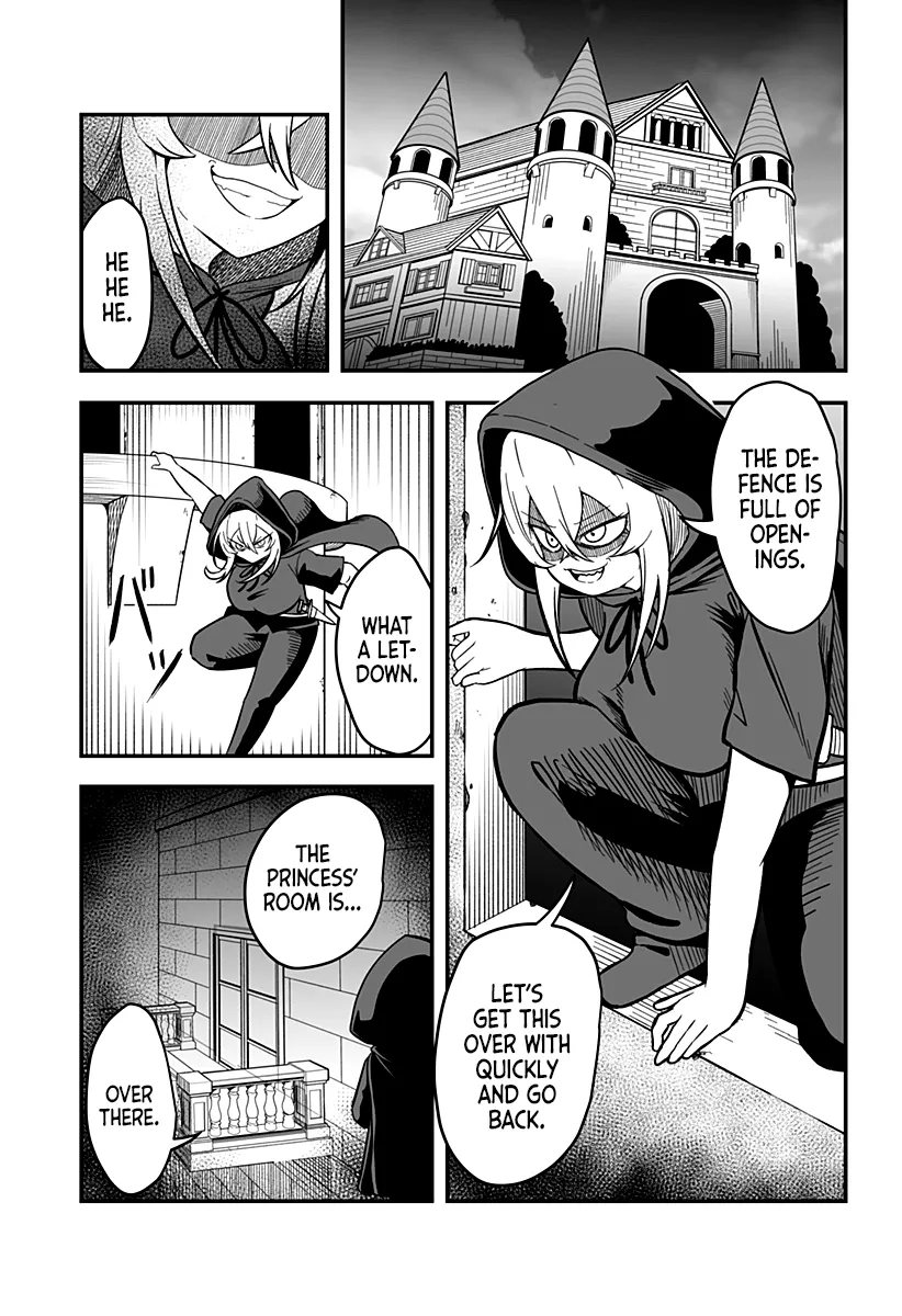 The Princess is Dead! Chapter 1 page 5 - 