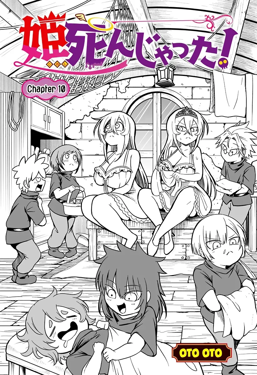 The Princess is Dead! Chapter 10 page 2 - 
