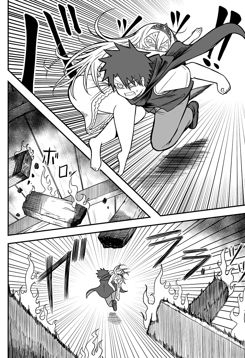 The Princess is Dead! Chapter 12 page 17 - 