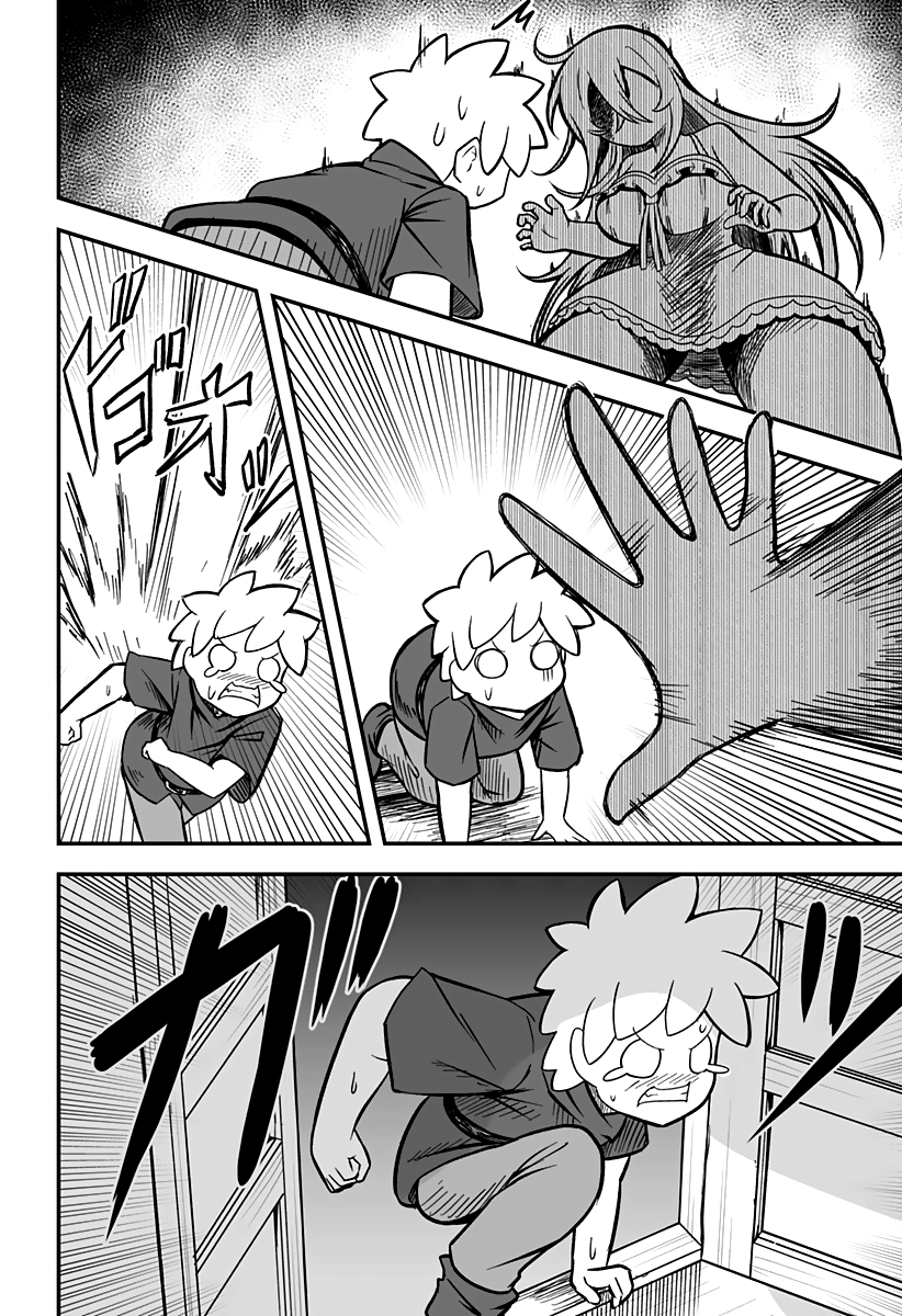 The Princess is Dead! Chapter 12 page 5 - 