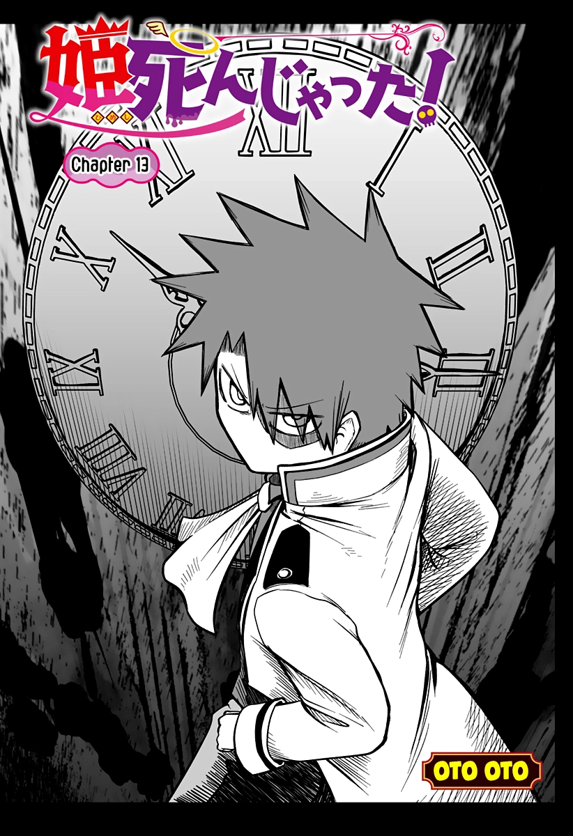 The Princess is Dead! Chapter 13 page 2 - 