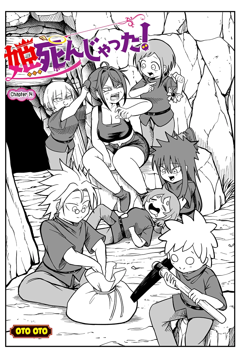 The Princess is Dead! Chapter 14 page 2 - 