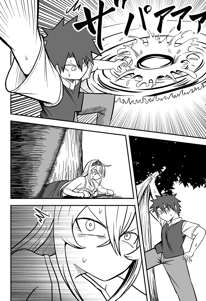 The Princess is Dead! Chapter 14 page 11 - 