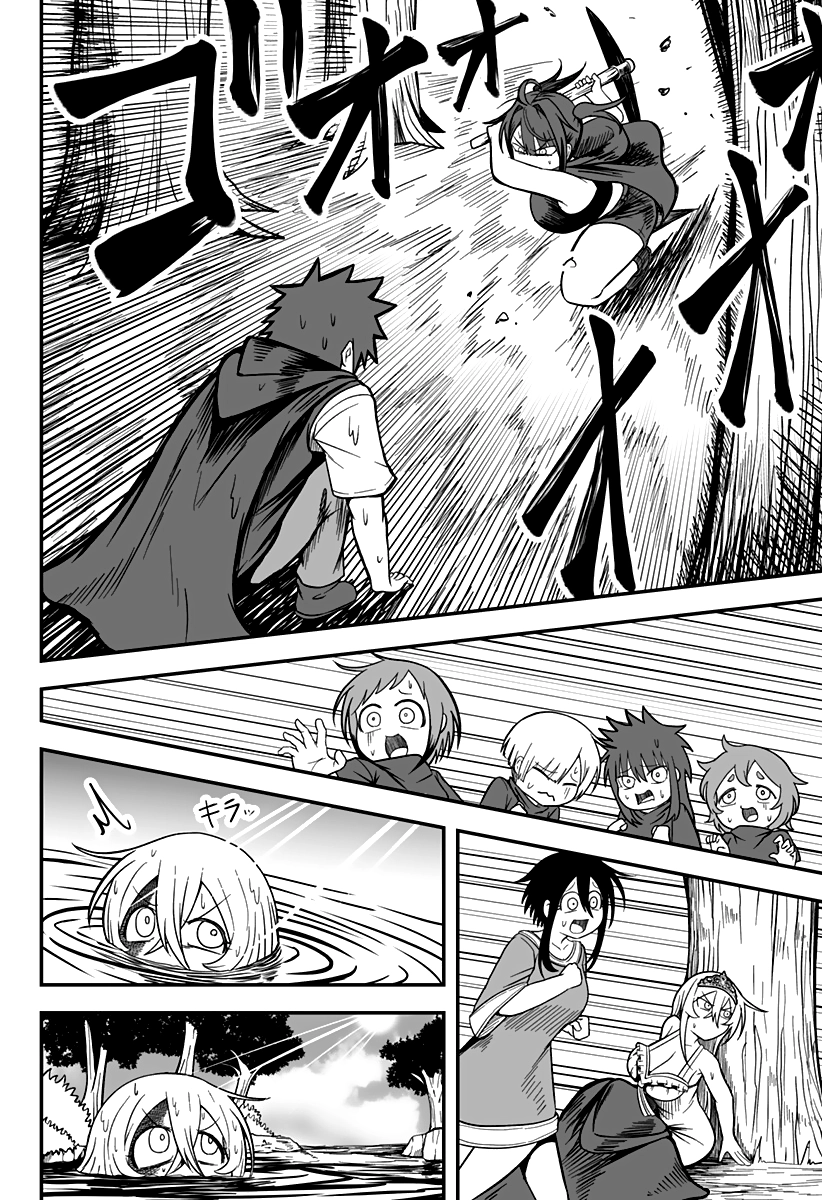 The Princess is Dead! Chapter 14 page 3 - 