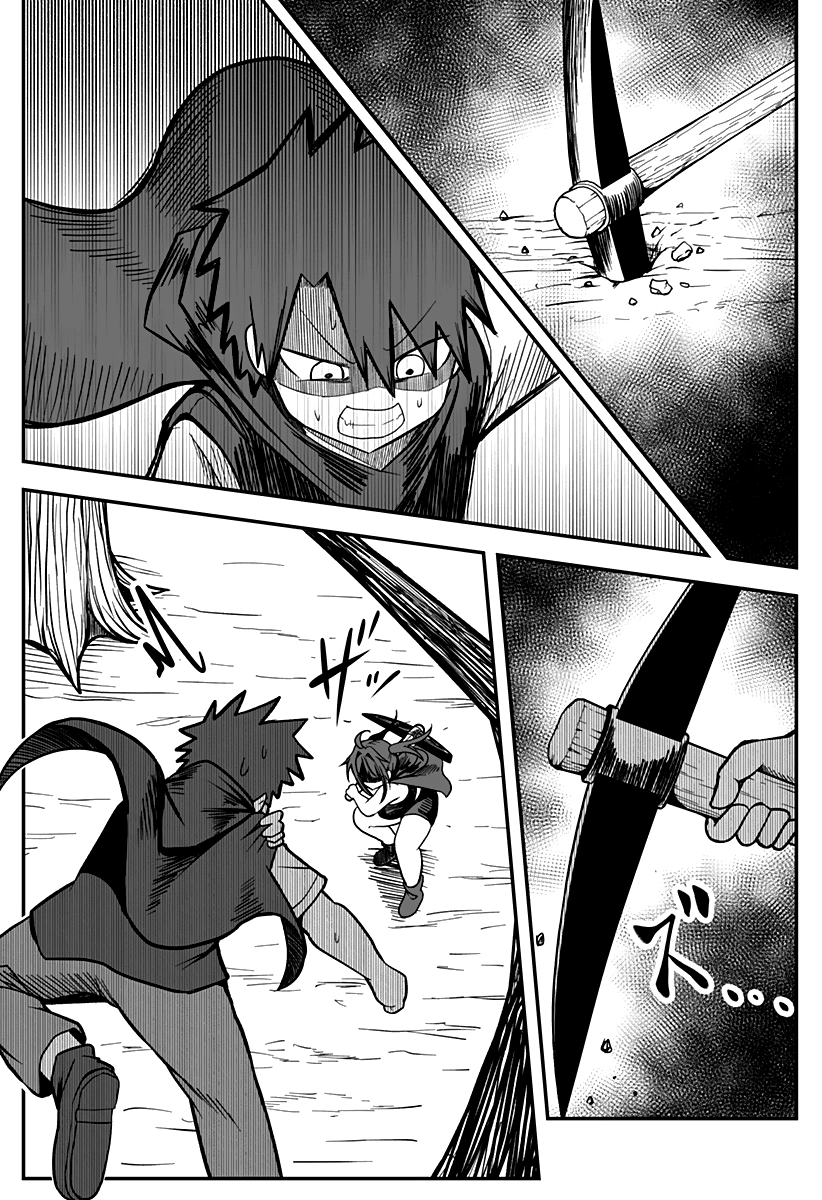 The Princess is Dead! Chapter 14 page 5 - 