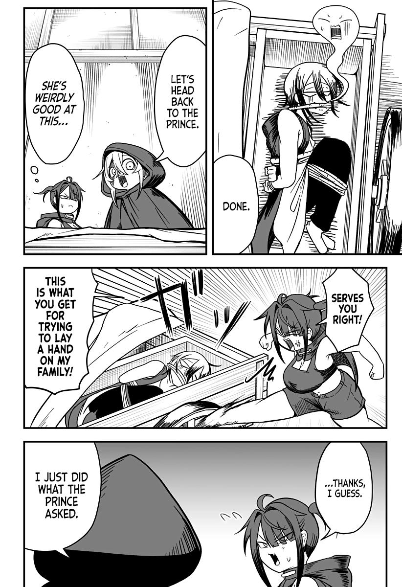 The Princess is Dead! Chapter 16 page 3 - 