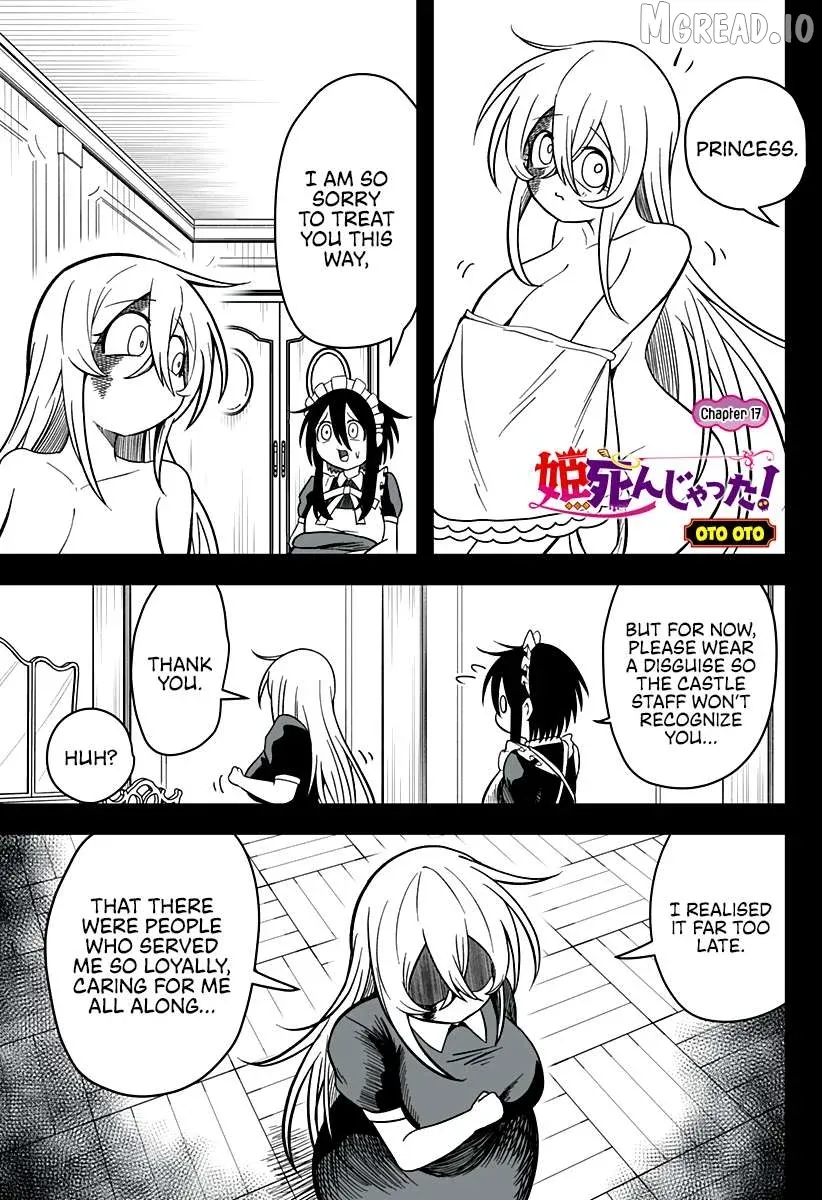 The Princess is Dead! Chapter 17 page 2 - 