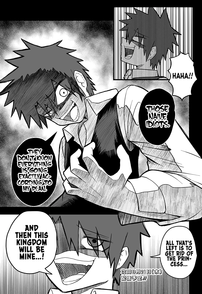 The Princess is Dead! Chapter 20 page 22 - 
