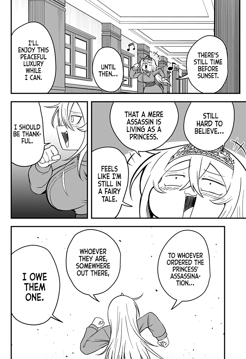 The Princess is Dead! Chapter 4 page 17 - 