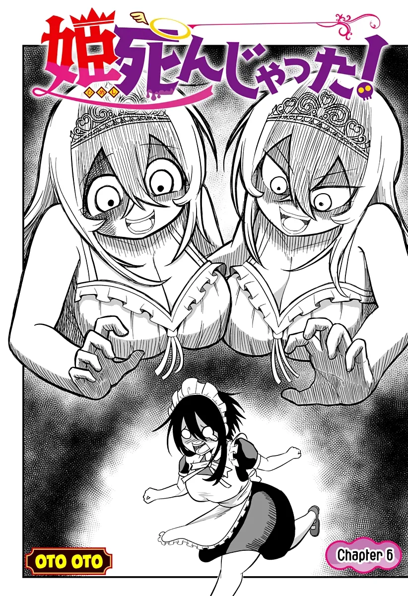 The Princess is Dead! Chapter 6 page 2 - 