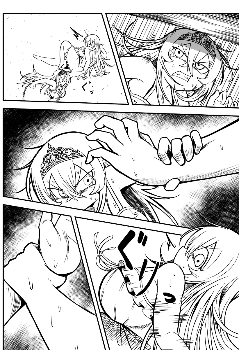 The Princess is Dead! Chapter 7 page 17 - 