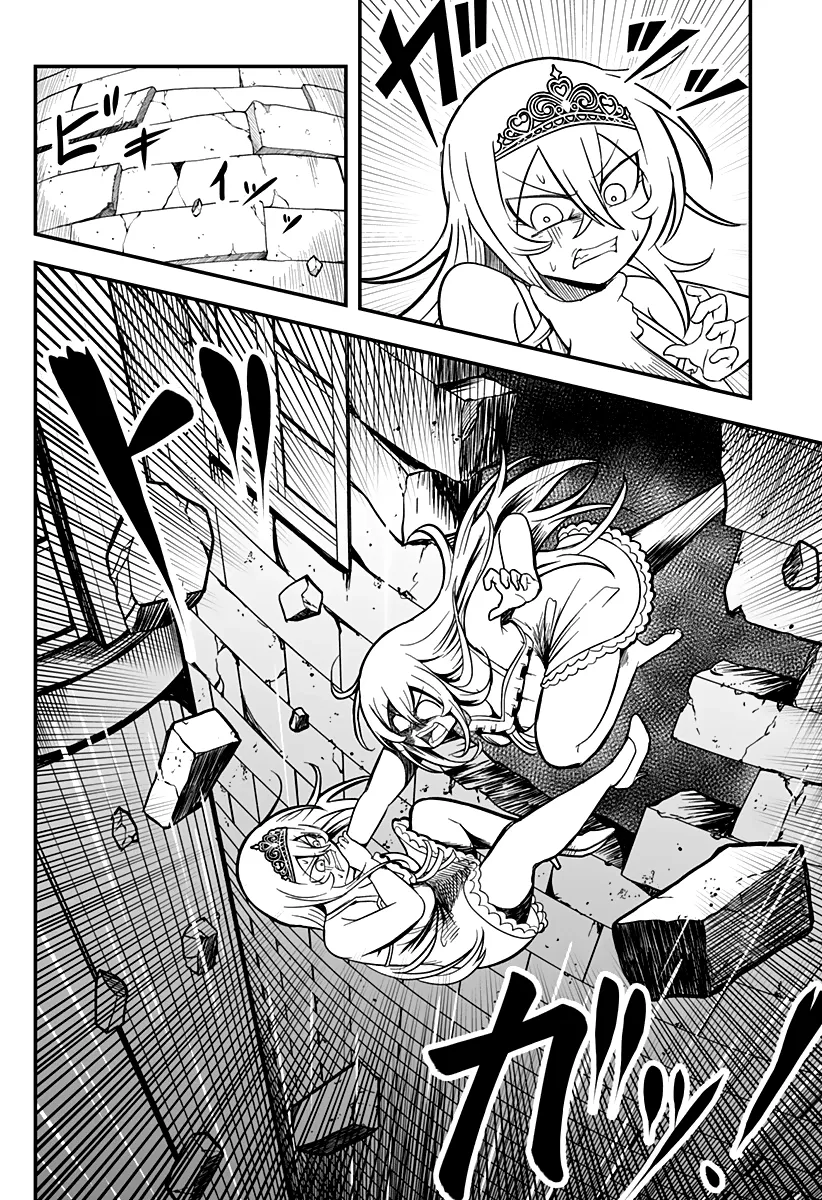 The Princess is Dead! Chapter 8 page 15 - 