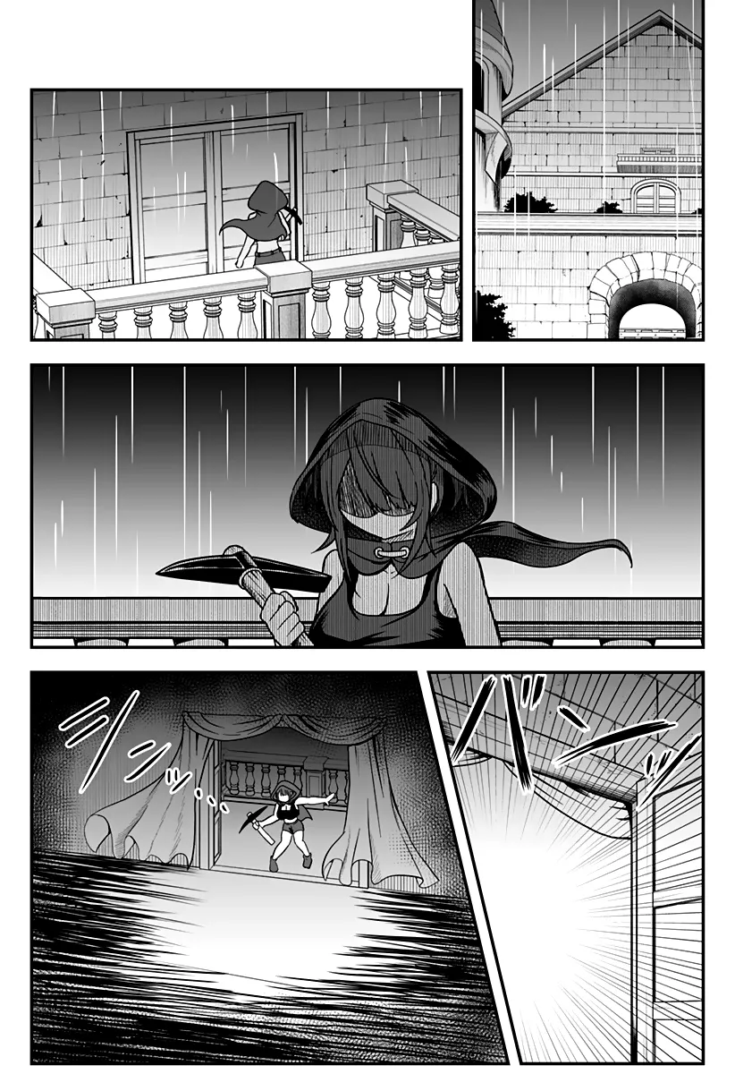 The Princess is Dead! Chapter 8 page 9 - 