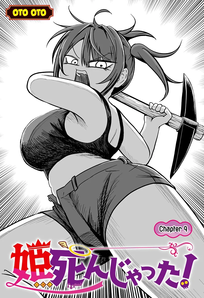 The Princess is Dead! Chapter 9 page 2 - 