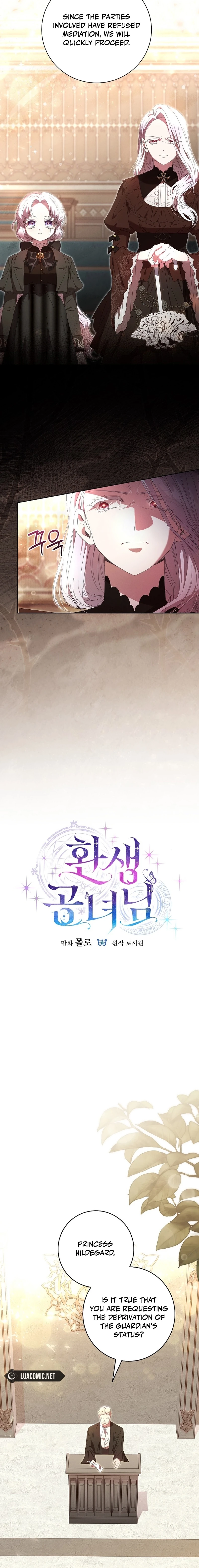 The Princess Reincarnation Chapter 16 page 2 - 