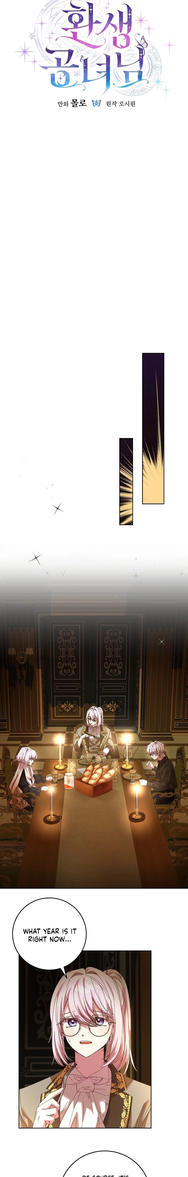 The Princess Reincarnation Chapter 3 page 6 - 