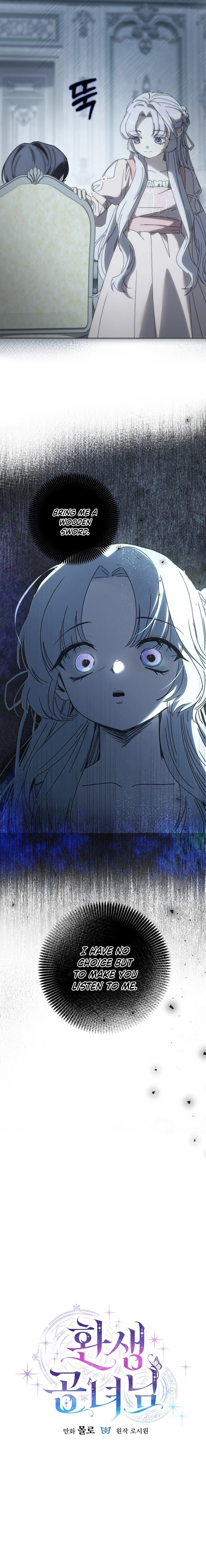 The Princess Reincarnation Chapter 30 page 7 - 