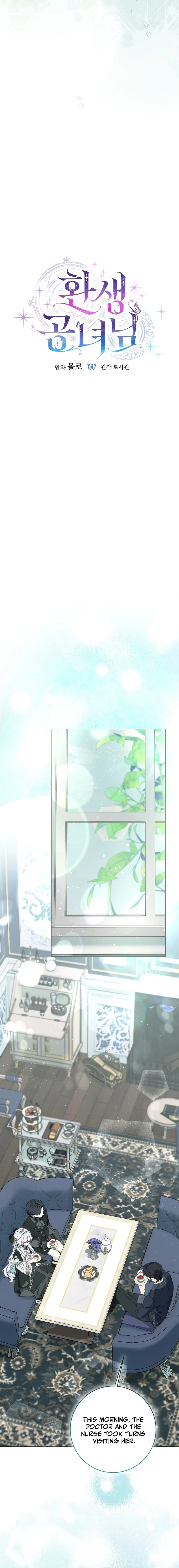 The Princess Reincarnation Chapter 32 page 8 - 
