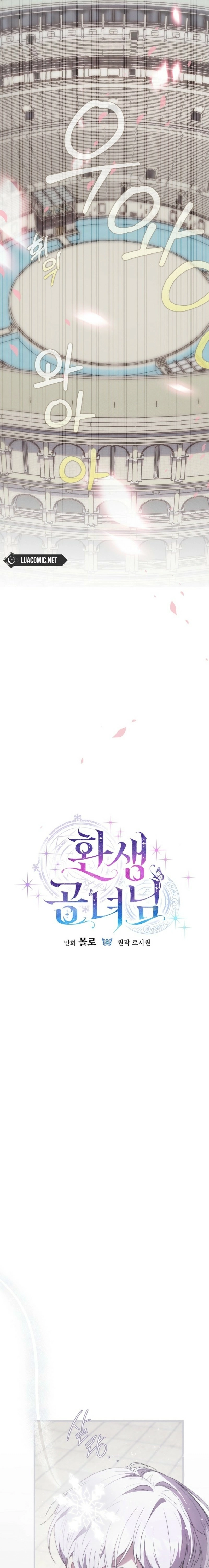 The Princess Reincarnation Chapter 43 page 9 - 