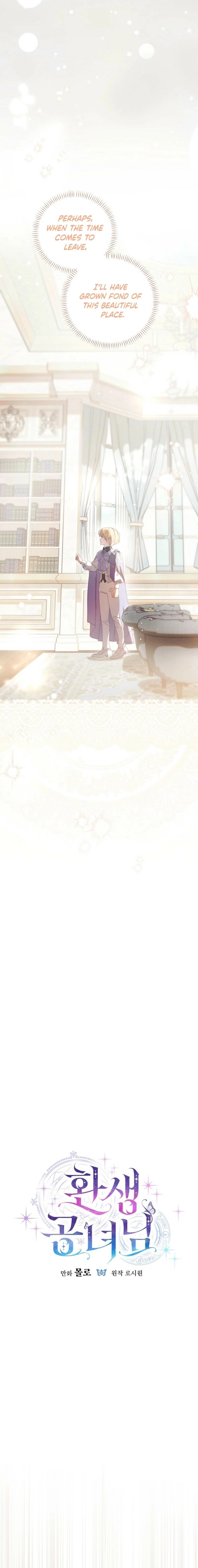 The Princess Reincarnation Chapter 47 page 8 - 