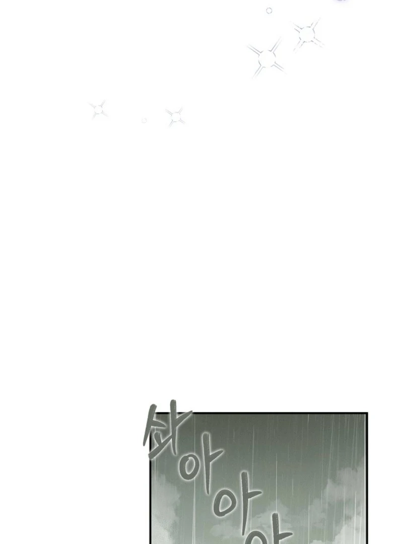 The Princess Reincarnation Chapter 57 page 16 - 