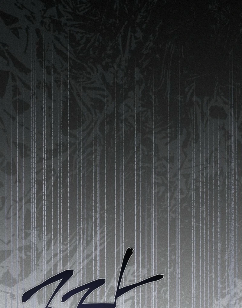 The Princess Reincarnation Chapter 57 page 82 - 
