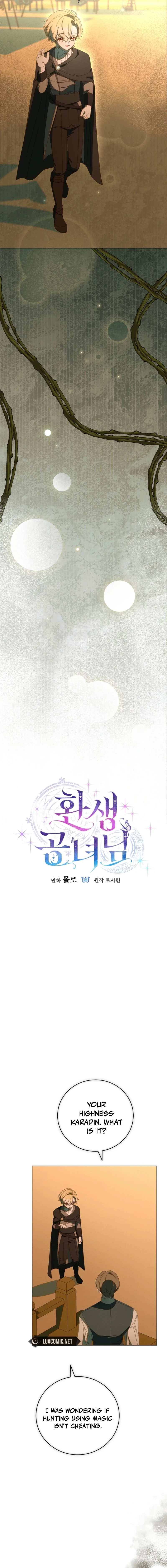 The Princess Reincarnation Chapter 66 page 5 - 