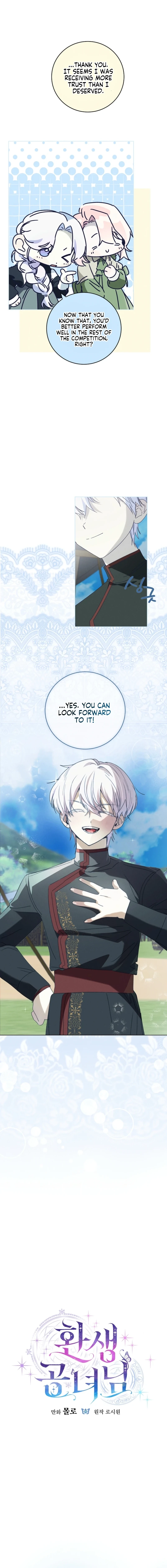 The Princess Reincarnation Chapter 70 page 4 - 