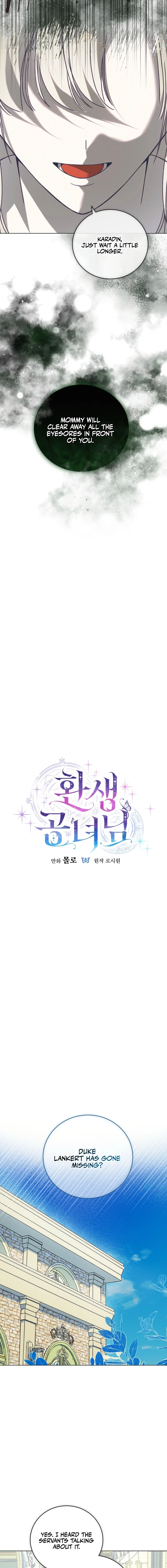 The Princess Reincarnation Chapter 75 page 5 - 